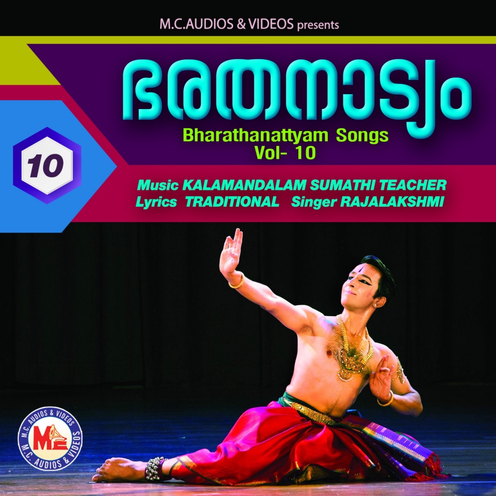 Thakuk Dheem