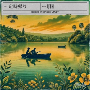 Listen to 定時帰り song with lyrics from Uth