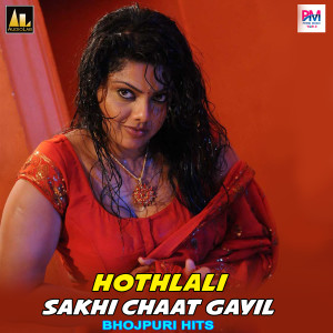 Listen to Hothlali Sakhi Chaat Gayeele song with lyrics from Vikas Raj