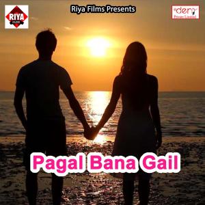 ดาวน์โหลดและฟังเพลง Sherwa Par Maiya Sawar Bati พร้อมเนื้อเพลงจาก Khesari Singh