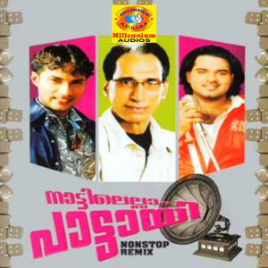 ดาวน์โหลดและฟังเพลง Ennum Ennum พร้อมเนื้อเพลงจาก Nizam