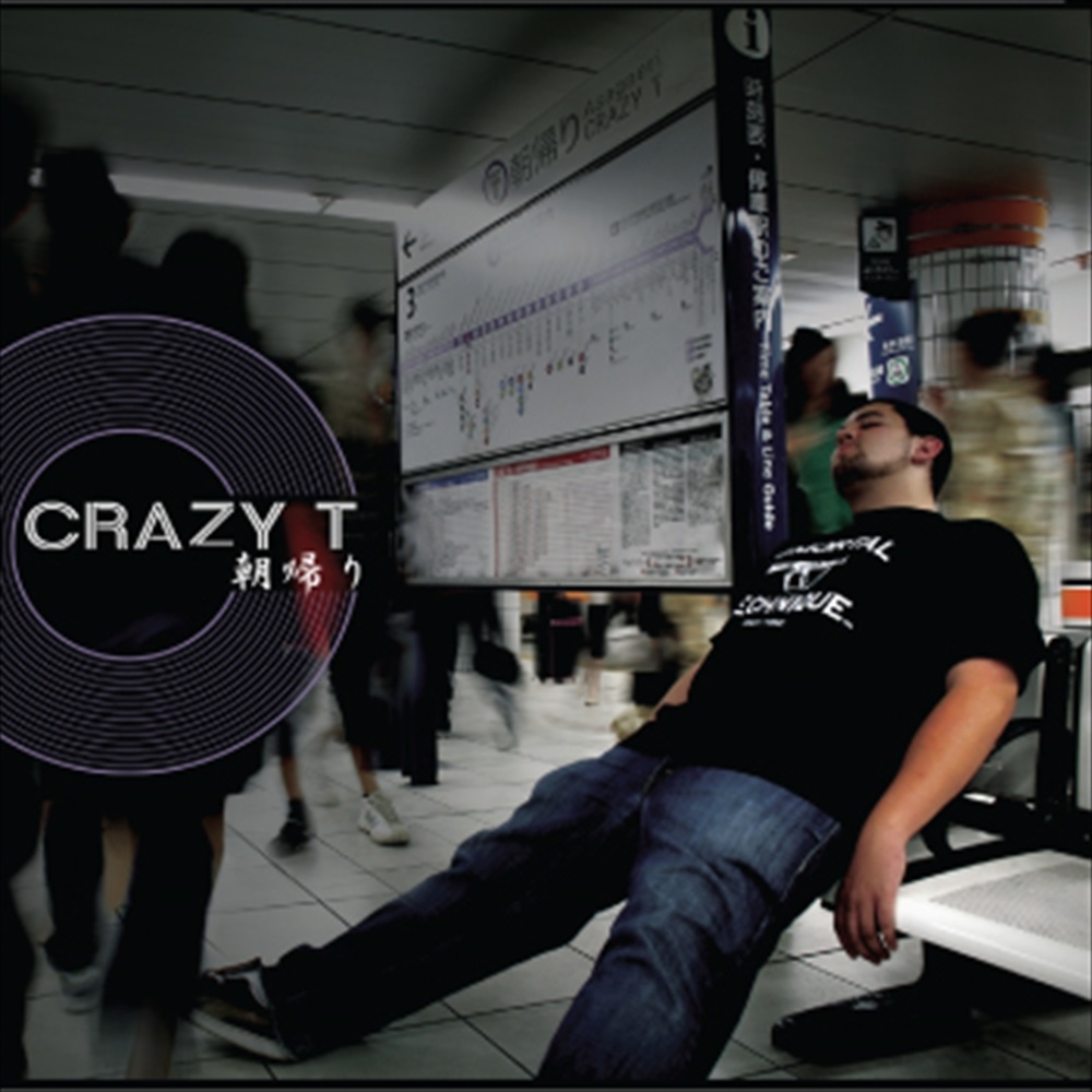 24 Hours (feat. 65SYNDICATE) [RMX] (Explicit) (RMX|Explicit)