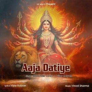 Balwinder Vicky的专辑Aaja Datiye