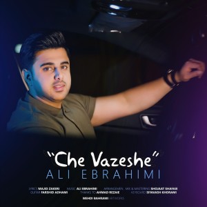 Album Che Vazeshe oleh Ali Ebrahimi