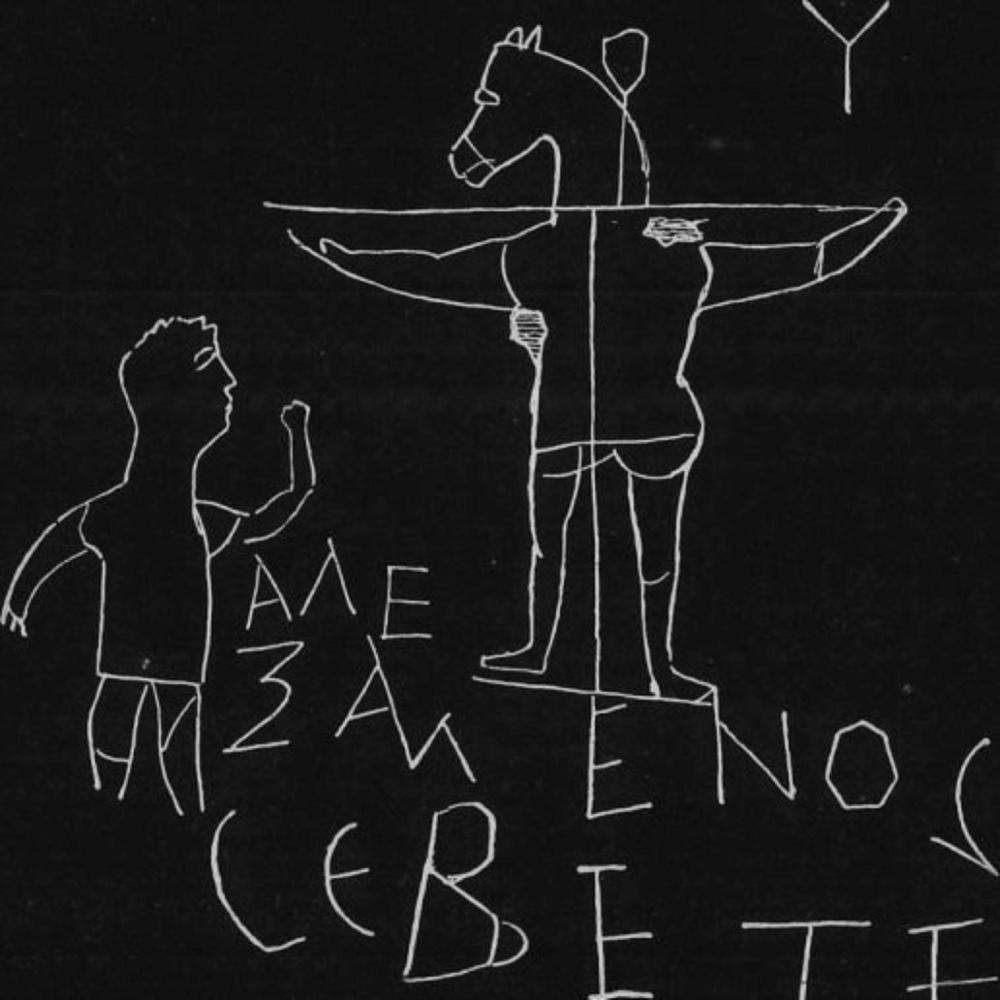 Alexamenos Graffito