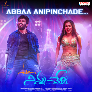 Album Abbaa Anipinchade (From "Ala Ninnu Cheri") oleh Indravathi Chauhan