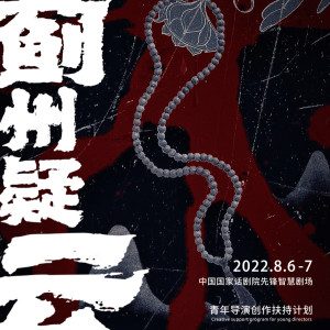 Listen to 我爱上的不止是那些画面 (伴奏) song with lyrics from 祁勃力