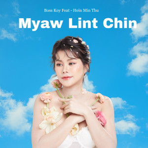 ดาวน์โหลดและฟังเพลง Myaw Lint Chin พร้อมเนื้อเพลงจาก Boss Koy