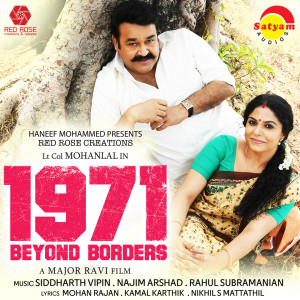 Album 1971 Beyond Borders (Original Motion Picture Soundtrack) oleh Rahul subrahmanian