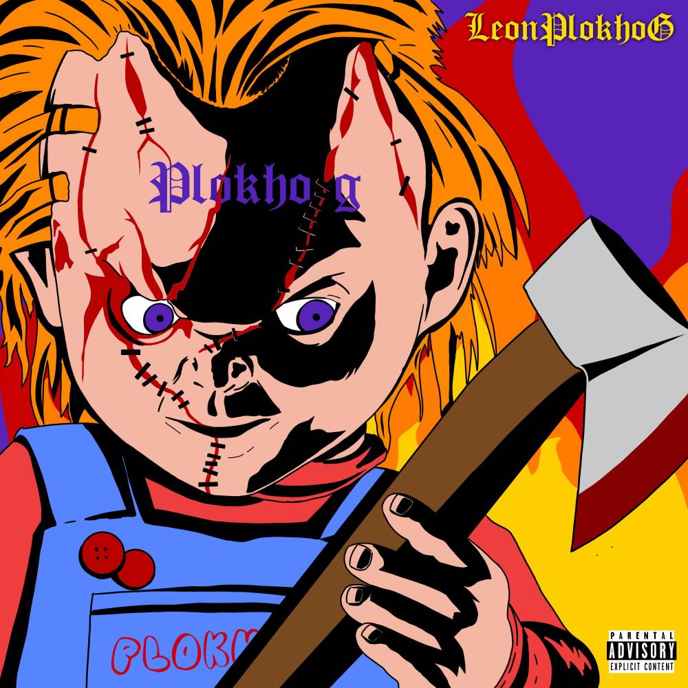 No Snitch(feat. Jordan & LT.Studio) (Explicit)