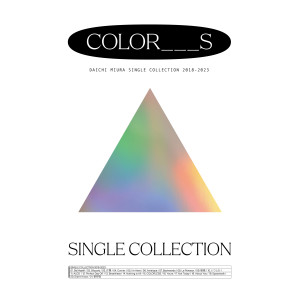 三浦大知的專輯SINGLE COLLECTION 2018-2023 “COLOR___S”