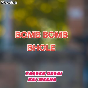 Yasser Desai的專輯Bomb Bomb Bhole