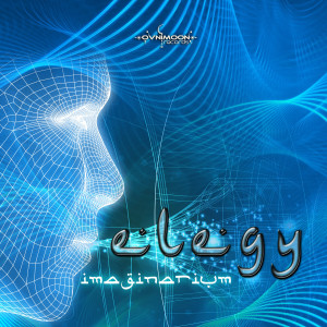 ดาวน์โหลดและฟังเพลง Blue Moon (Original Mix) พร้อมเนื้อเพลงจาก Elegy