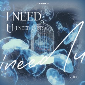 Album I Need U from Tournesol音乐站