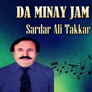 Dengarkan Ma Ni Sa Khabara Rata Grana Gharibi Me lagu dari Sardar Ali Takkar dengan lirik