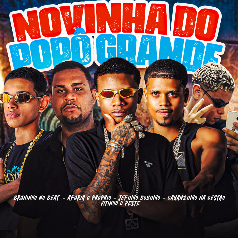 Novinha do Popô Grande (Explicit)