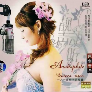 收聽群星的做你的愛人歌詞歌曲