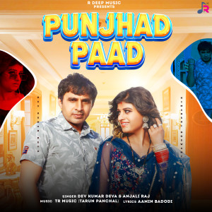 Listen to Punjhad Paad song with lyrics from Dev Kumar Deva