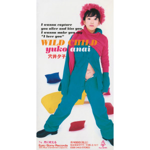 ดาวน์โหลดและฟังเพลง WILD CHILD พร้อมเนื้อเพลงจาก Yuko Anai