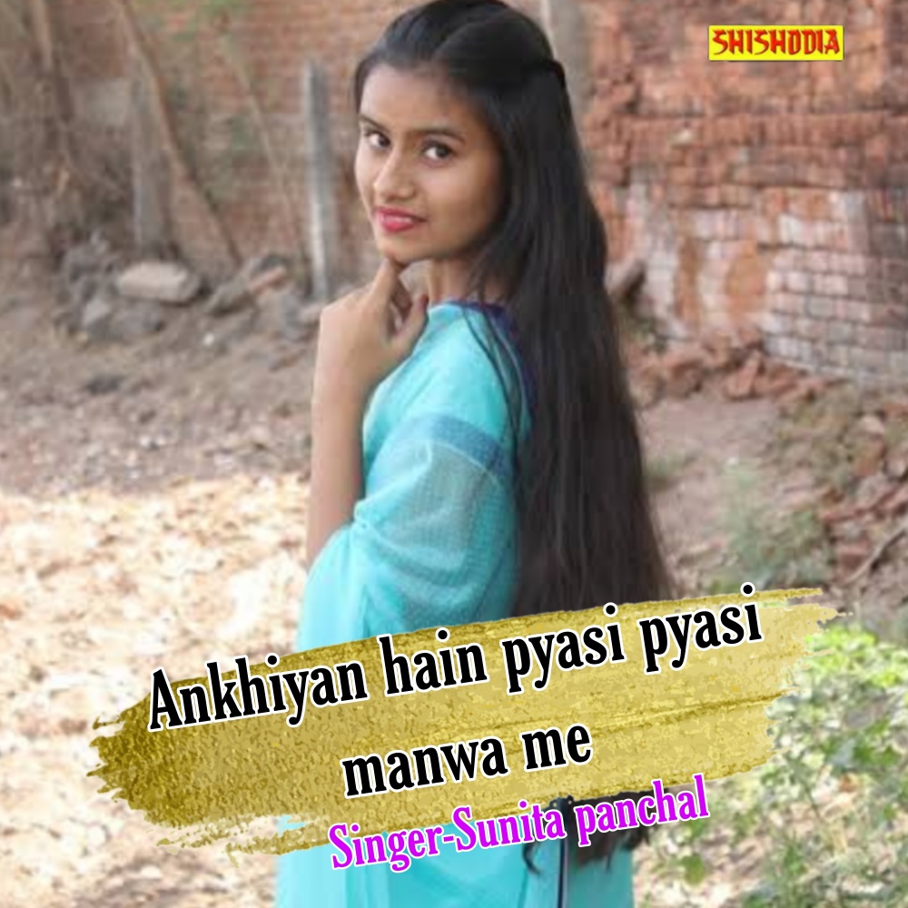 Ankhiyan Hain Pyasi Pyasi Manwa Me