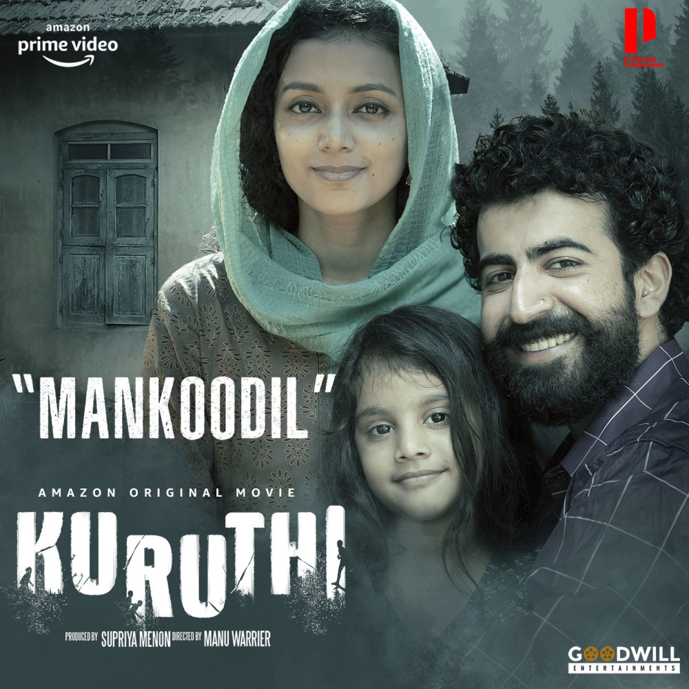 Mankoodil (From "Kuruthi")