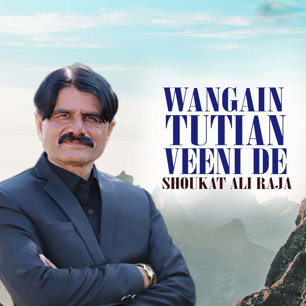 Wangain Tutian Veeni De