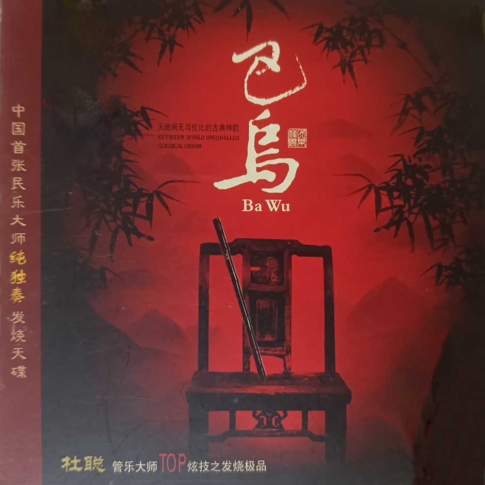 月夜