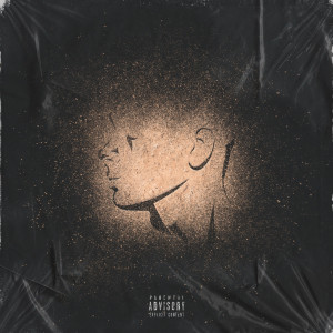 Album Классико (Explicit) from NTR