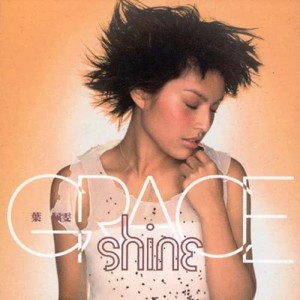 Dengarkan Quan Xin Ti Yan (Radio Friendly Mix) lagu dari Grace Yip dengan lirik