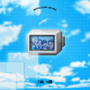 Album 好不容易我变了 from 