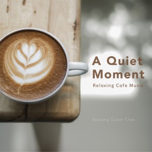 ดาวน์โหลดและฟังเพลง Cafe Solitude's Song พร้อมเนื้อเพลงจาก Relaxing Guitar Crew