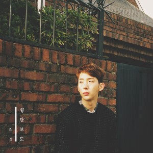 Listen to 괜찮아요 song with lyrics from Jo Kwon（2AM）