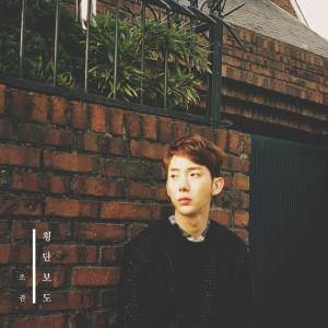 Album Crosswalk from Jo Kwon（2AM）