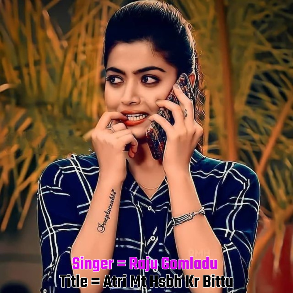 Atri Mt Hsbh Kr Bittu