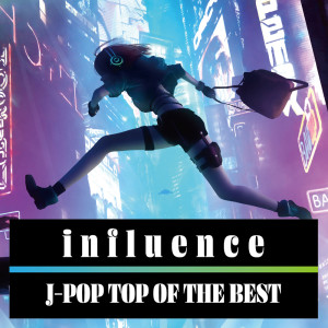 Dengarkan lagu SNOW SOUND (Cover) nyanyian Various Artists dengan lirik