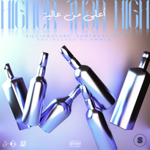 Listen to HIGHER THAN HIGH (Explicit) song with lyrics from Zillionglare