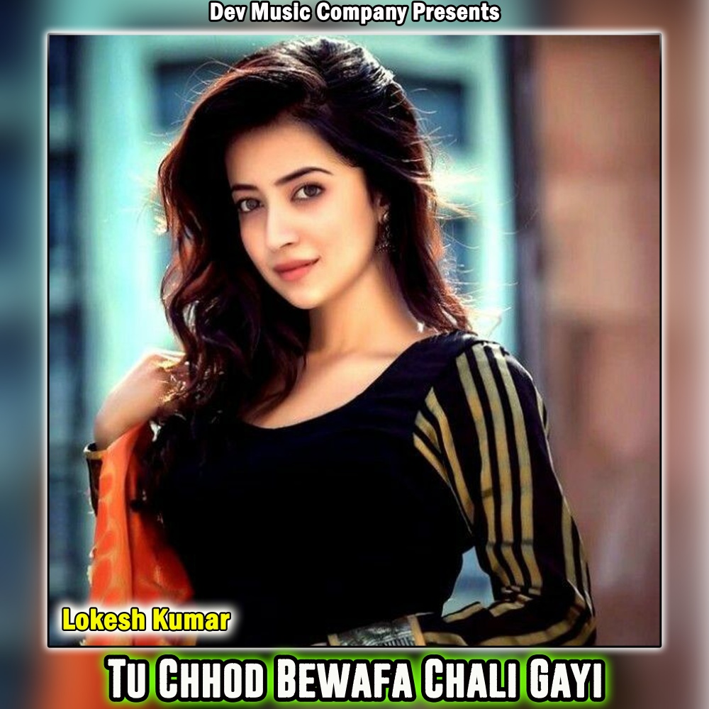 Tu Chhod Bewafa Chali Gayi
