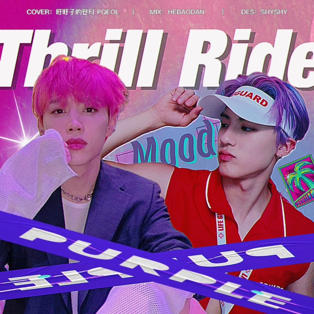 THRILL  RIDE (cover: THE BOYZ) (完整版)