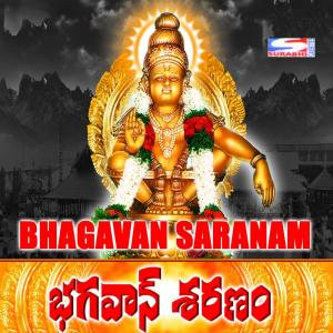 Listen to Kaanarani Konalalo song with lyrics from Ramu