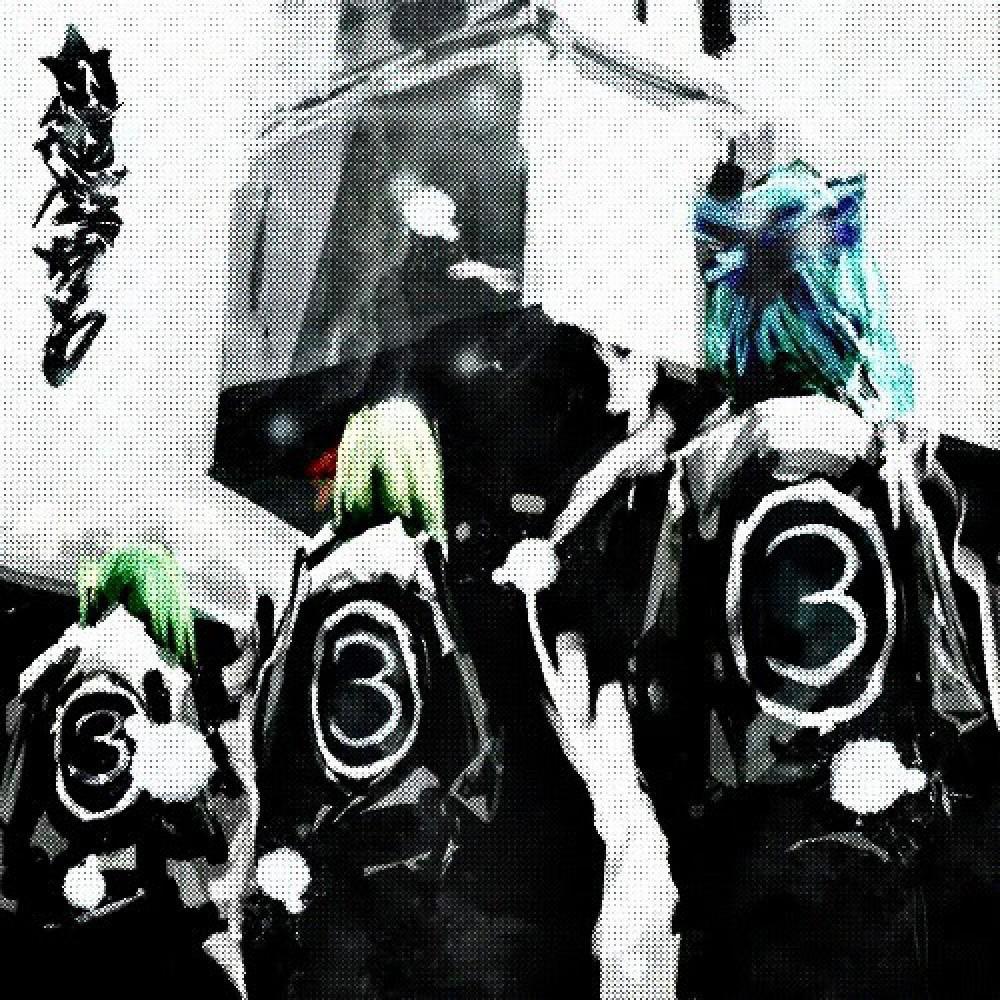 PAIN GO AWAY (feat. coni miiura & FINLINCE!) (Explicit)