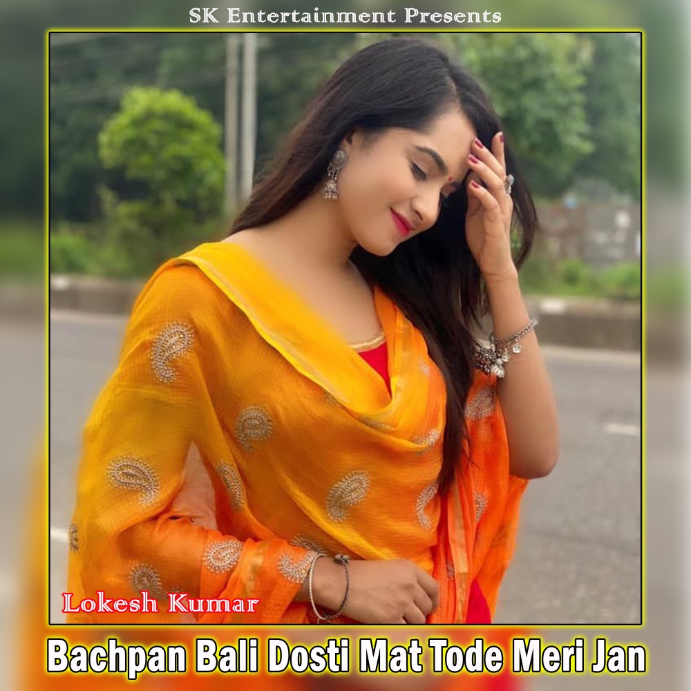 Bachpan Bali Dosti Mat Tode Meri Jan