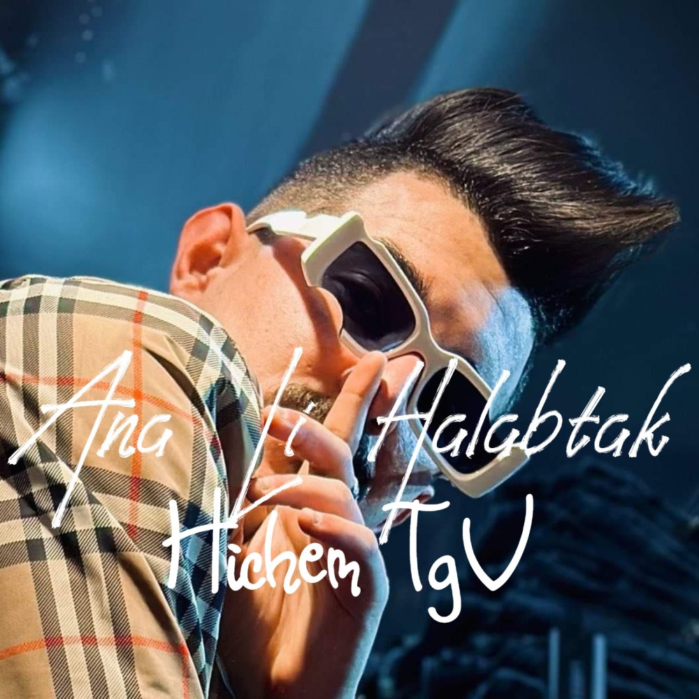 Ana Li Halabtak (Cover)