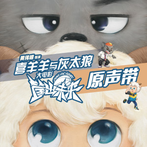 收聽魯士郎的灌籃青春歌詞歌曲