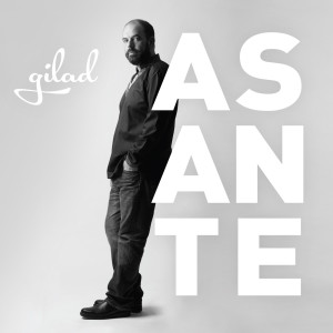 ดาวน์โหลดและฟังเพลง One Wish พร้อมเนื้อเพลงจาก Gilad