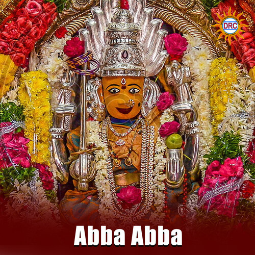 Abba Abba
