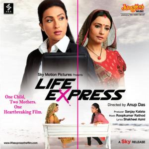 ดาวน์โหลดและฟังเพลง Pyar Ka Namak พร้อมเนื้อเพลงจาก Udit Narayan