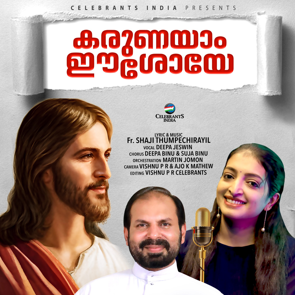 Karunayam Eeshoye