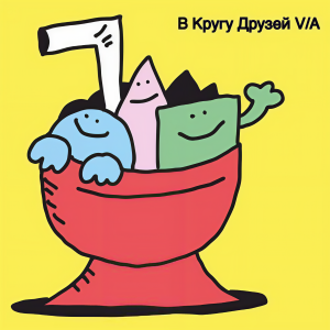 收聽Mary Mary的Ya Ystal歌詞歌曲