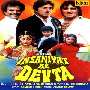 Dengarkan Neend Nahin Aati lagu dari Sadhana Sargam dengan lirik