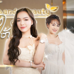 Listen to Sandy ຈັດໃຫ້ HOOK 2 song with lyrics from Nutdao
